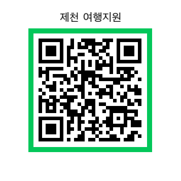 (유)국제여행사 이미지