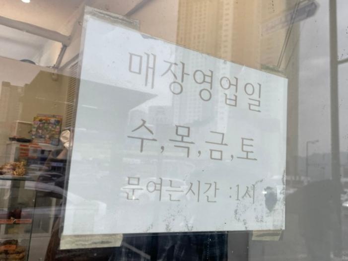 키오과자점 이미지