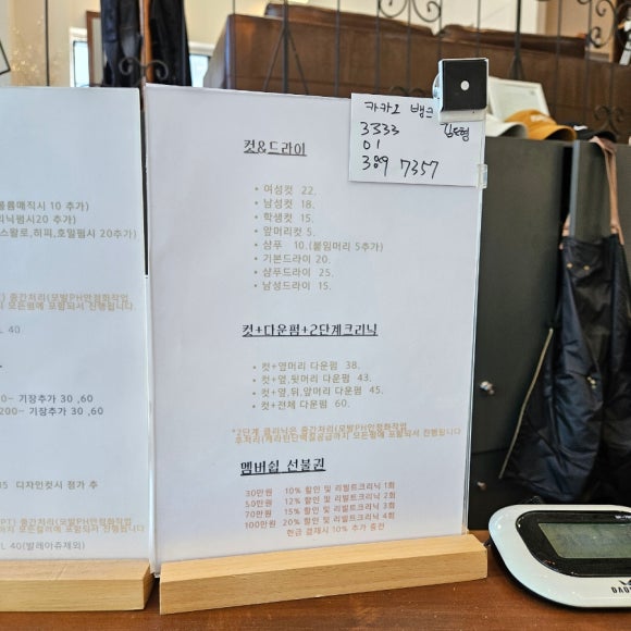 살롱더퍼스트 이미지