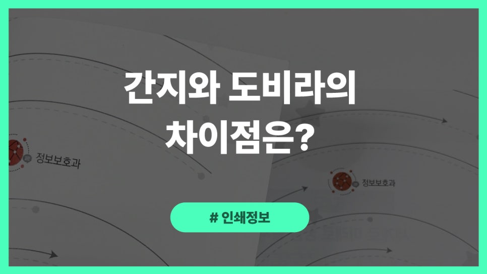 경인프린팅 이미지