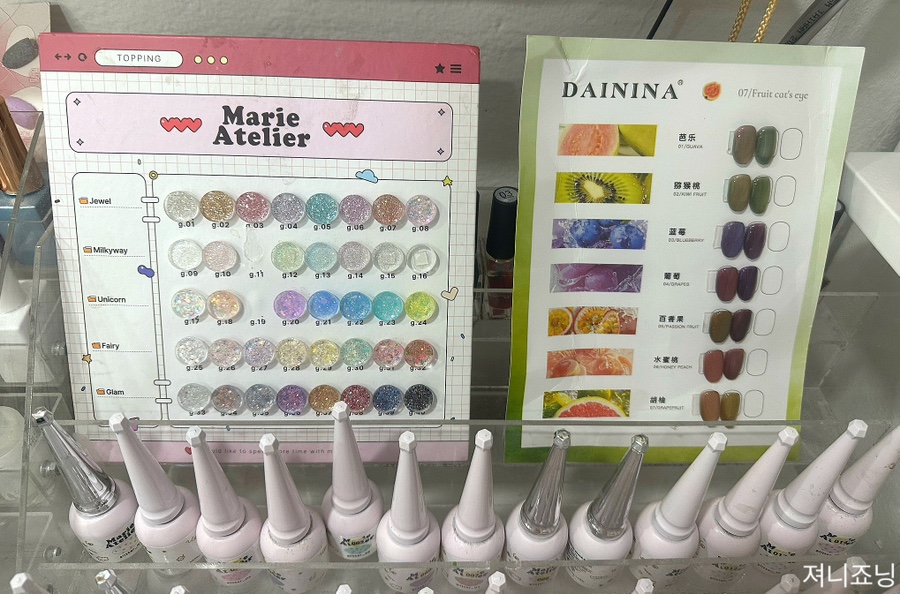 스리네일 이미지