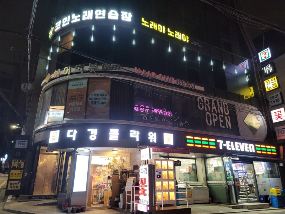 플라워24시 이미지