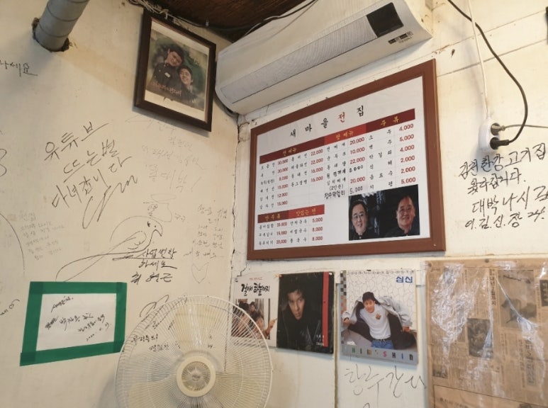 새마을전집 이미지
