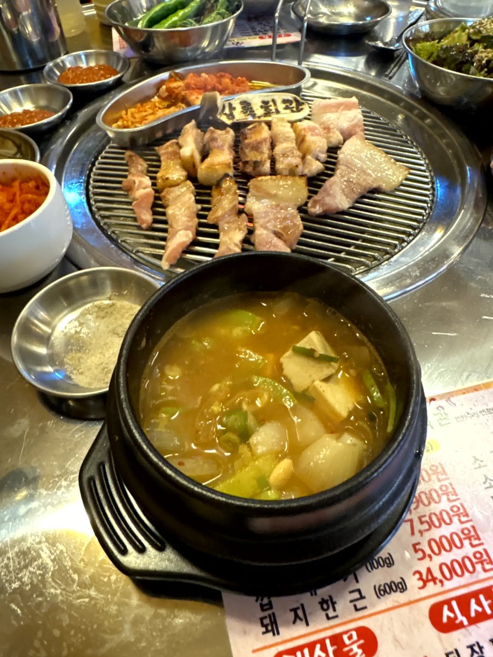 상록회관연탄구이 이미지