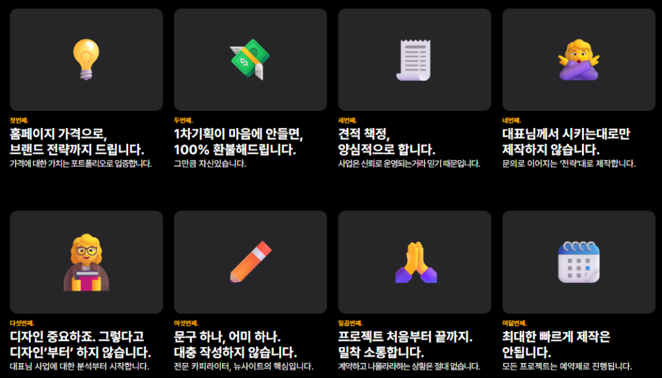 브렌드뉴사이트 이미지