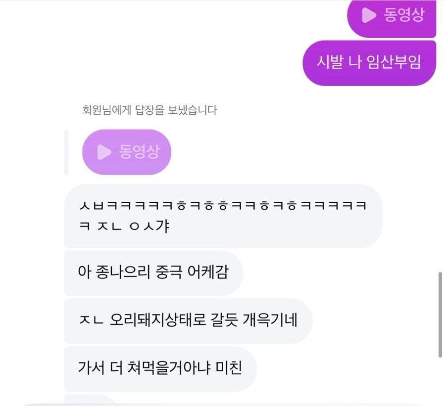 배나온언니# 이미지