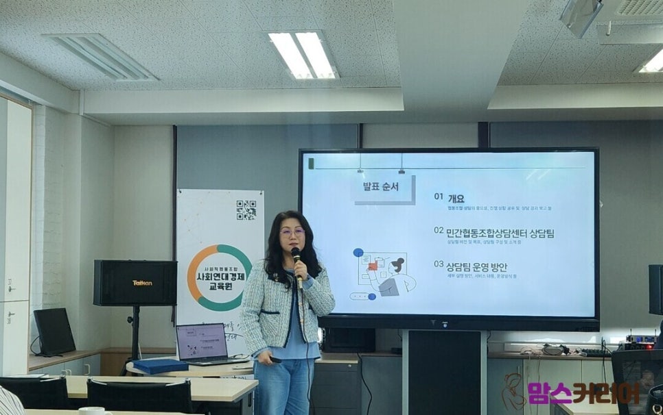 사회적협동조합드림셰어링 이미지