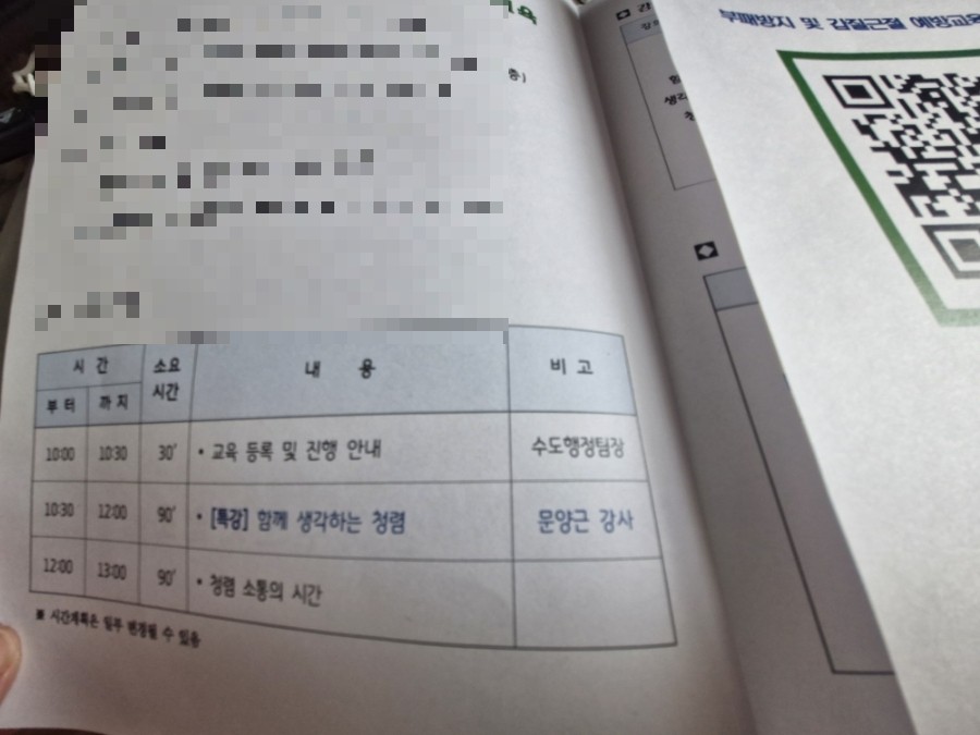 안양시 상하수도사업소 이미지