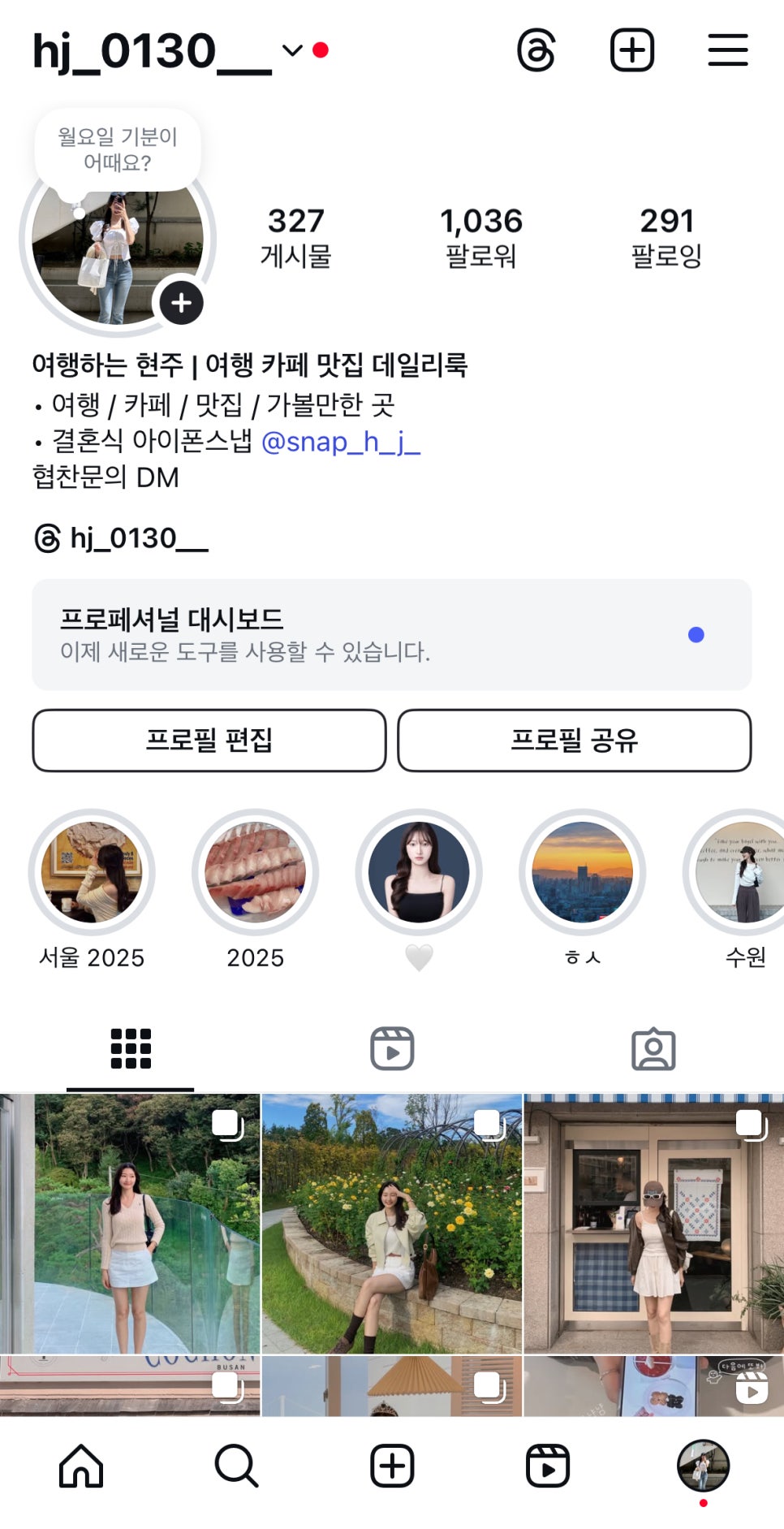피제리아더키 이미지