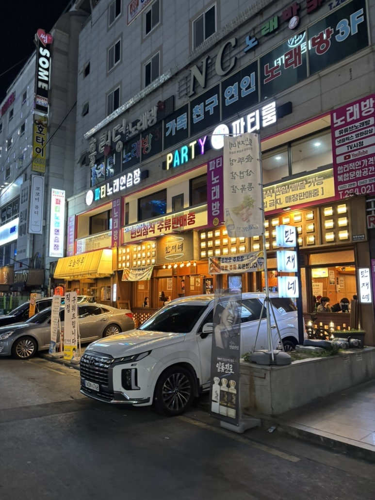 OK노래연습장 이미지