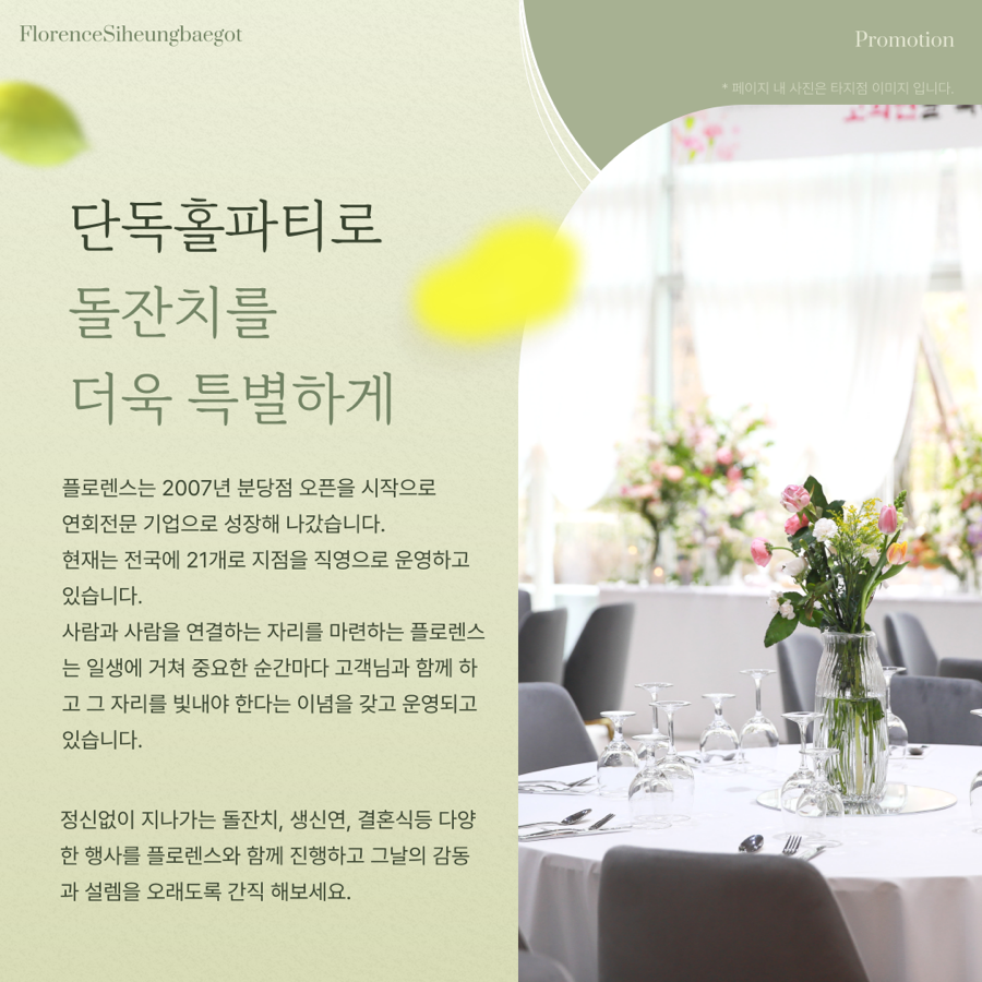 플로렌스J 이미지