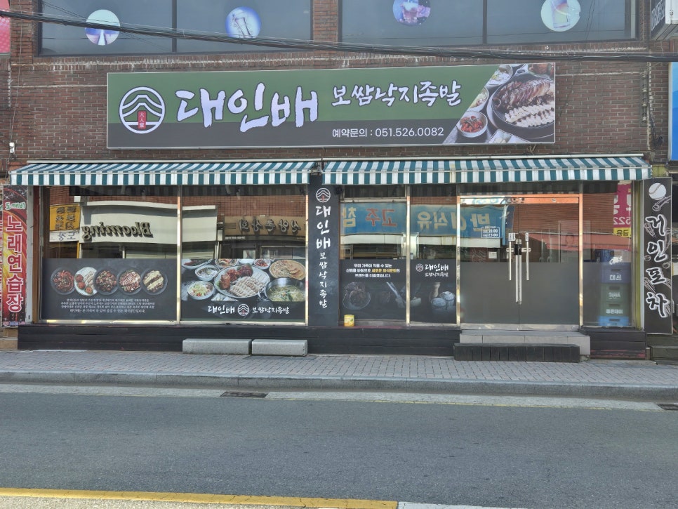 동광애드 이미지