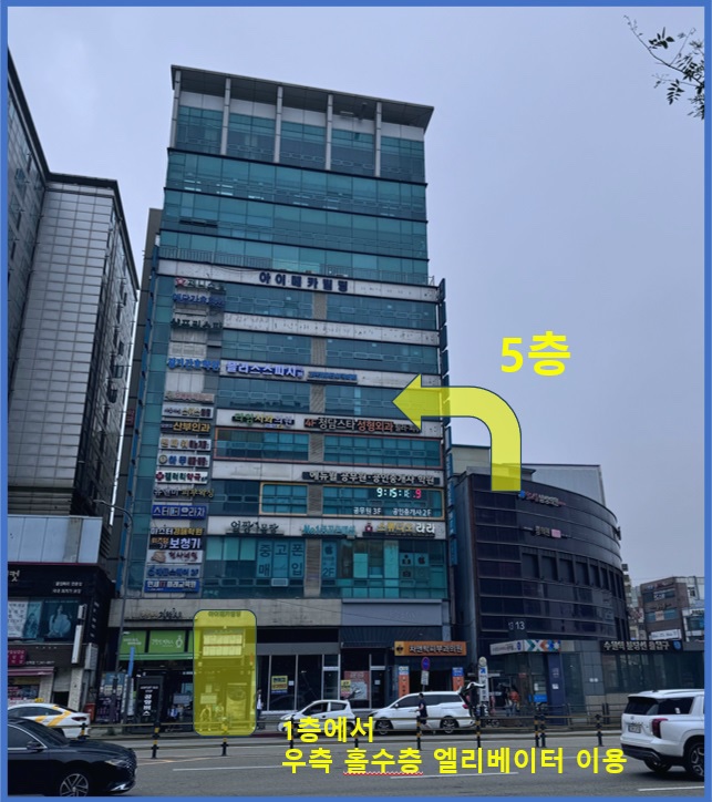 맨즈업남성의원 이미지