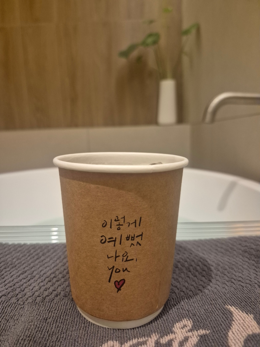 세신샵 여율 이미지