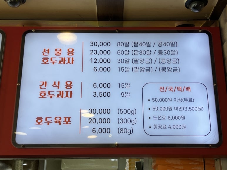 맘모스주유소 이미지