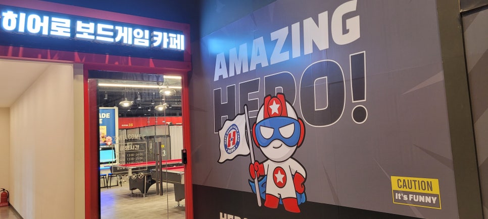 히어로보드게임카페계양구청점 이미지