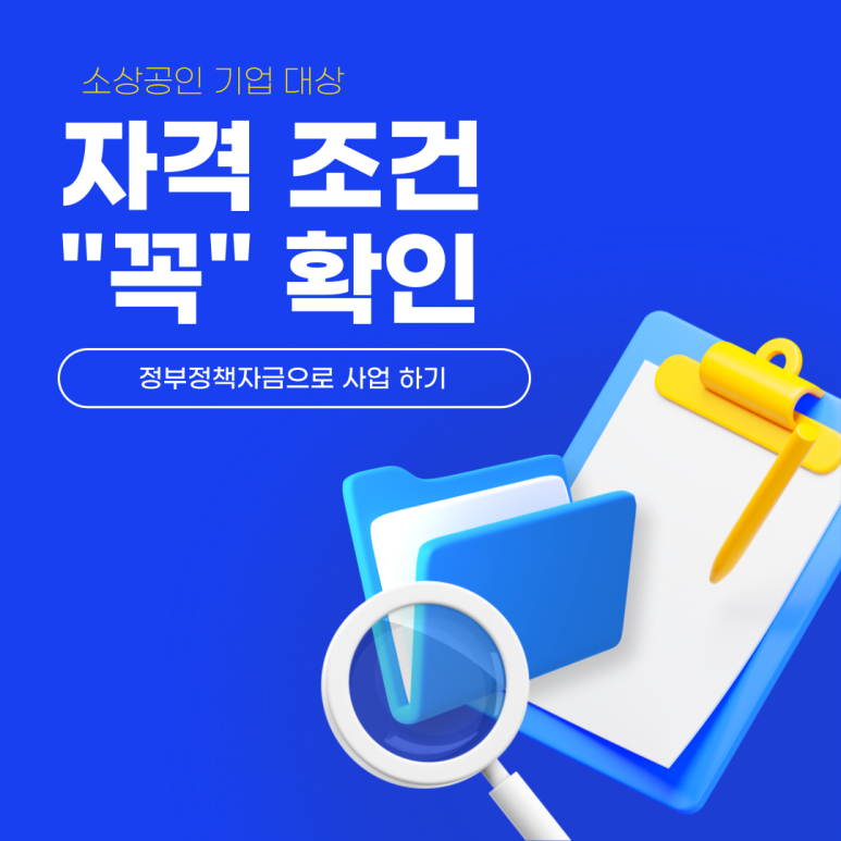 혁신세탁소 이미지