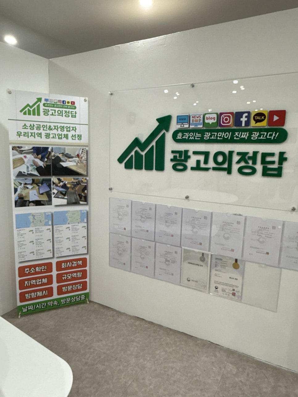 충남광고 이미지