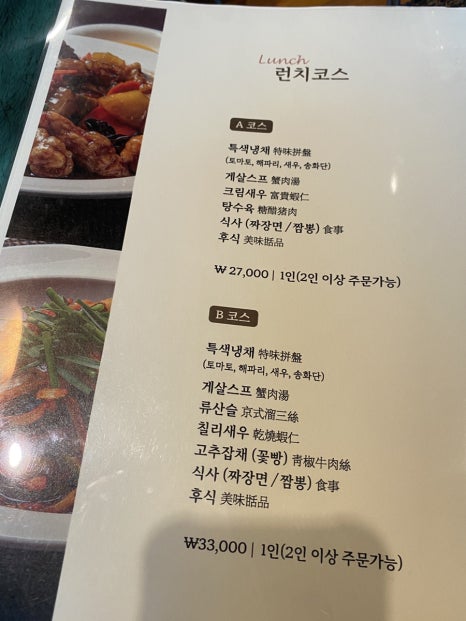 황푸차이나 이미지