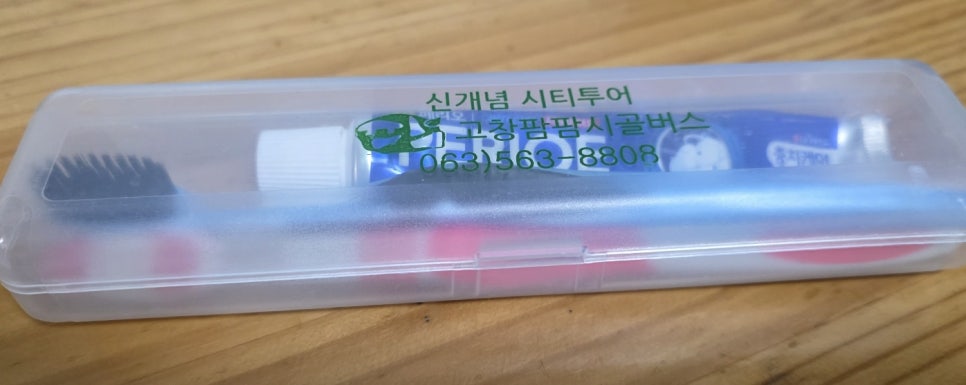 (주)동양해외관광 이미지