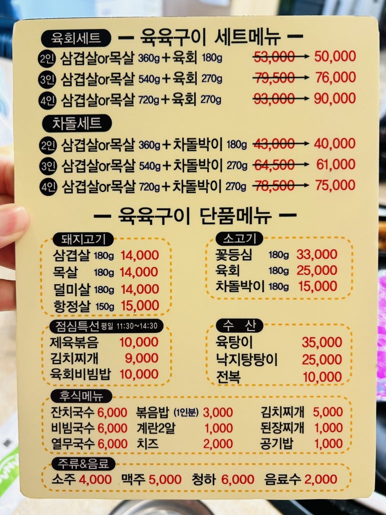 육육구이 이미지