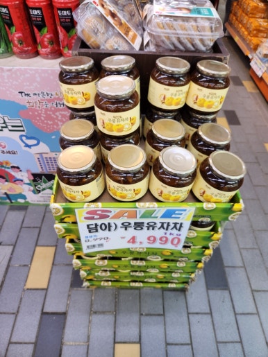 동북마트 이미지