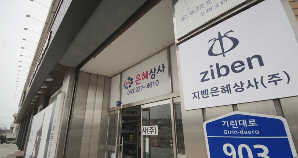 은혜작업복 이미지
