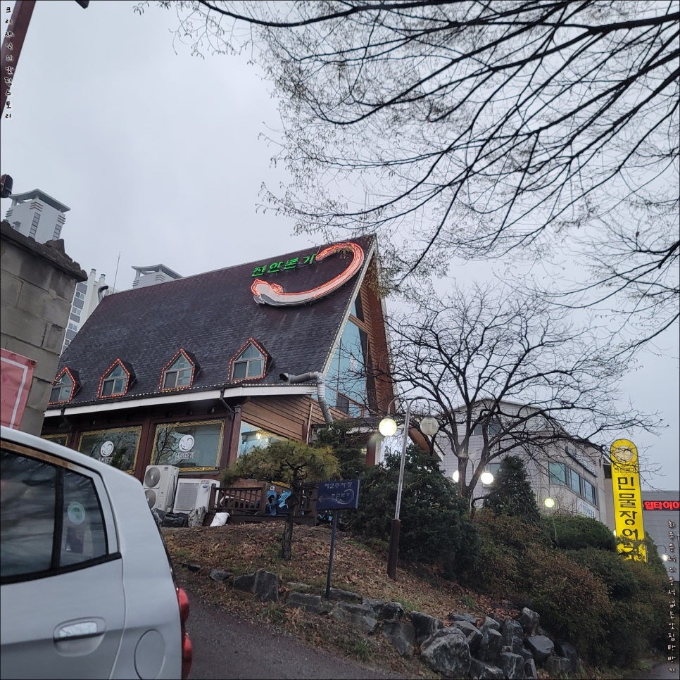 천안장어가 이미지