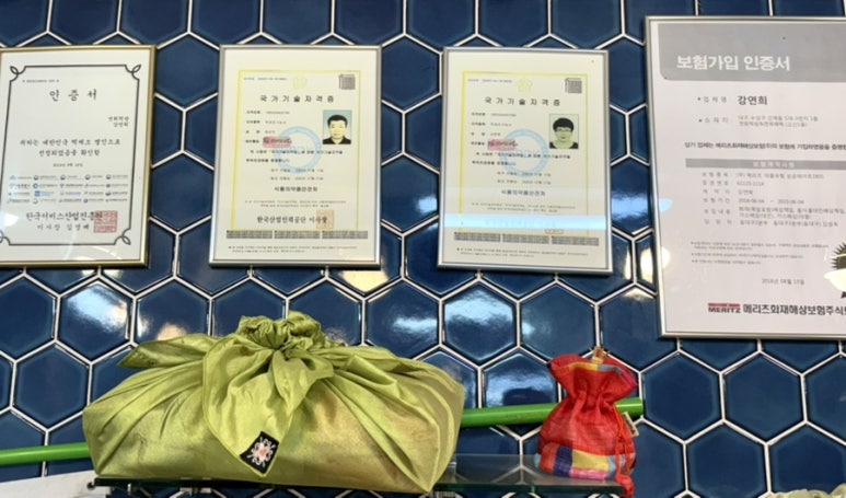 내고향떡방 이미지