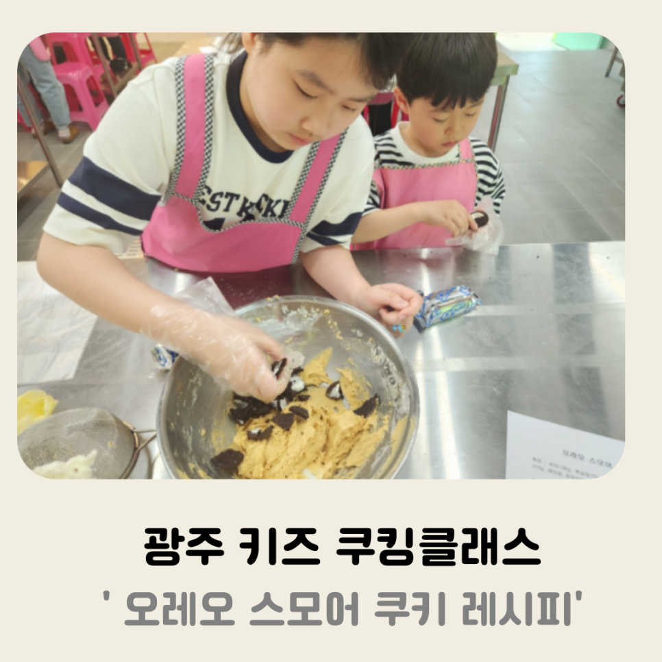 오레오스 이미지