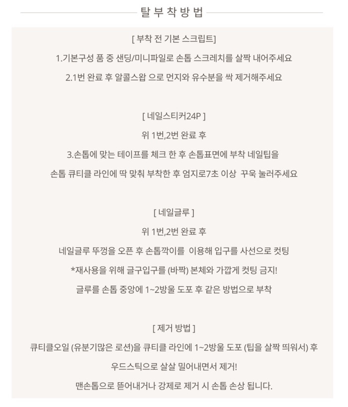 벨르부티크 이미지