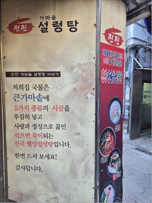 가마서울 이미지
