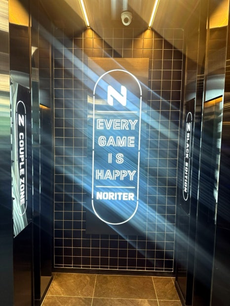 놀이터PC방 이미지