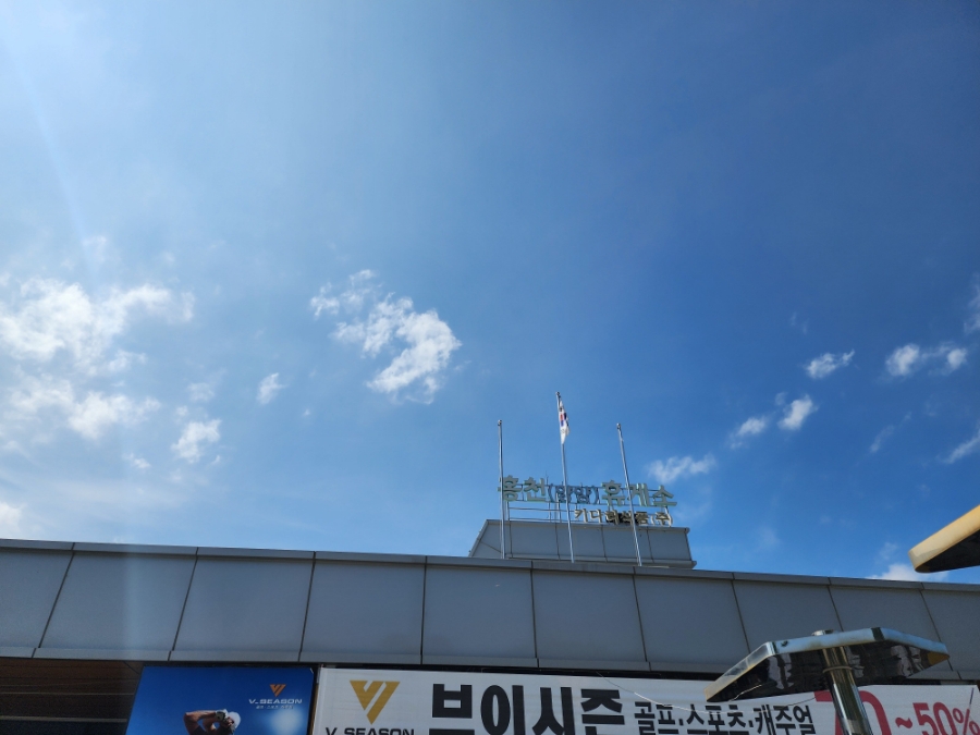 여로주유소 이미지