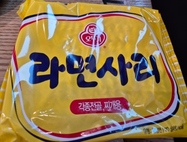 쉐프의부대찌개&10번가고기집 이미지
