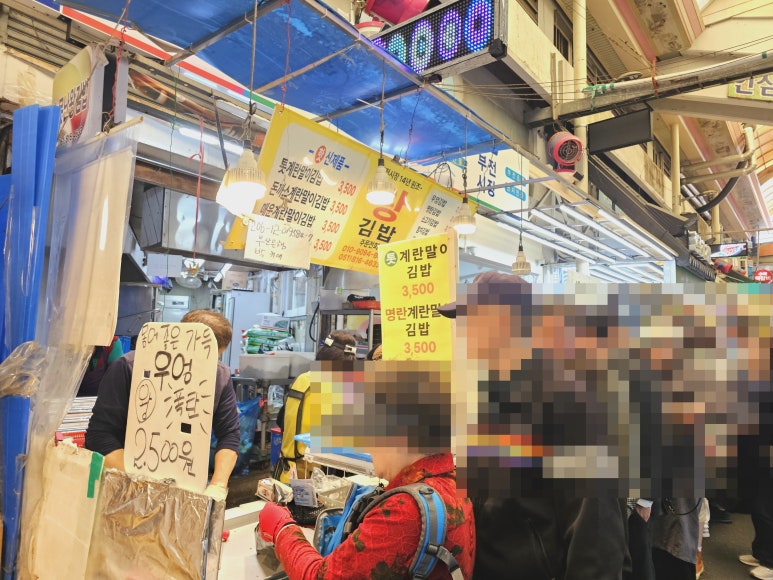 부전시장 이미지