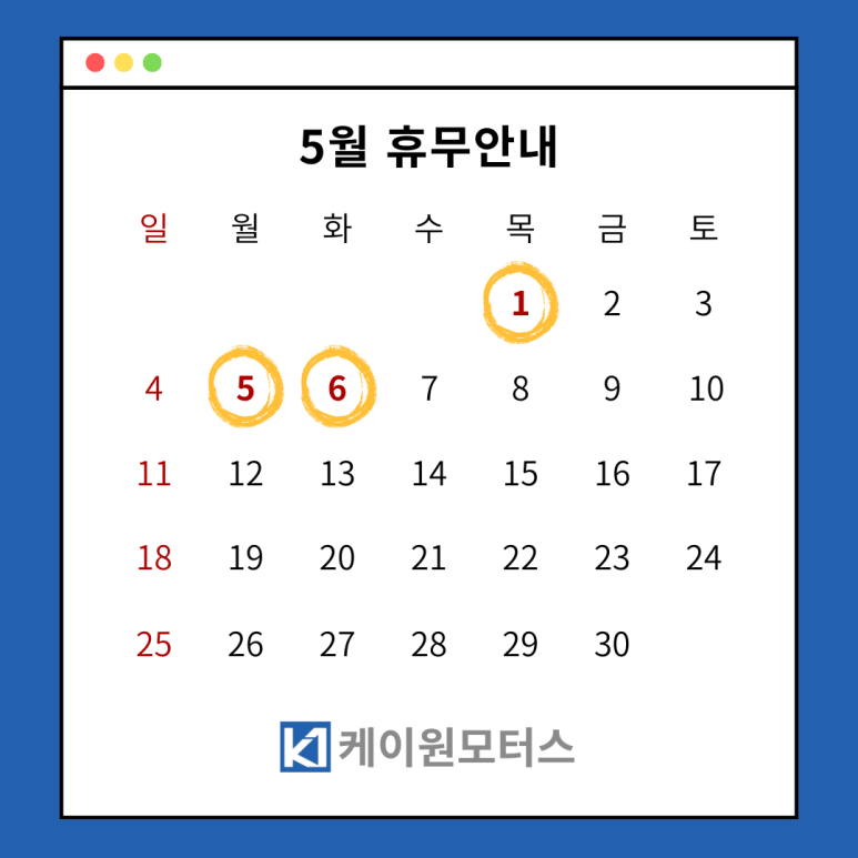 케이원모터스 이미지