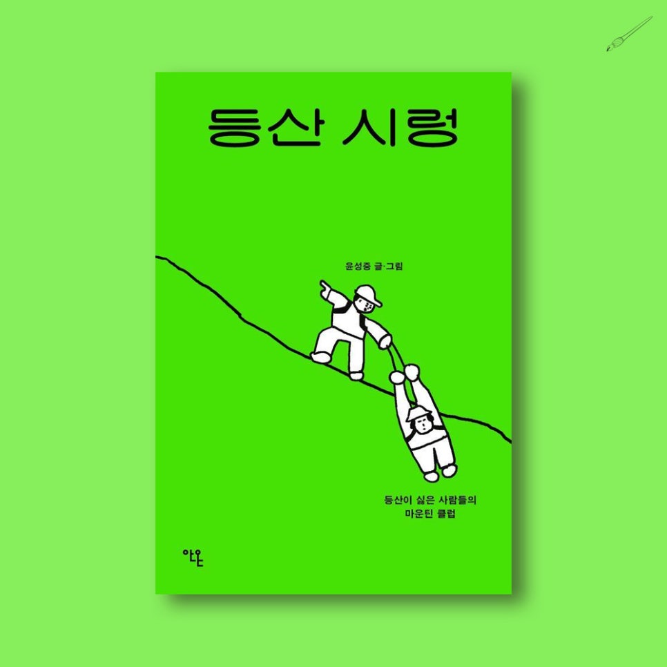 윤성중 이미지