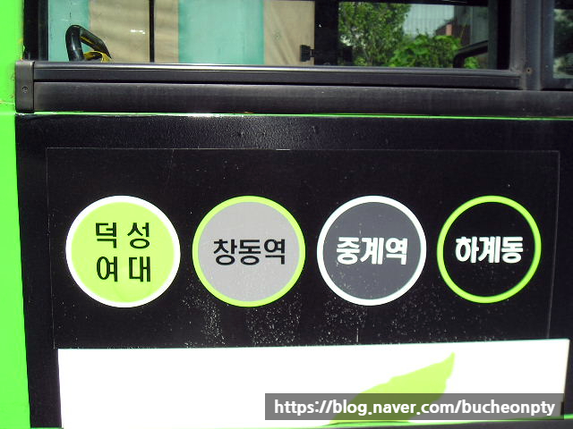 한성운수(주) 이미지