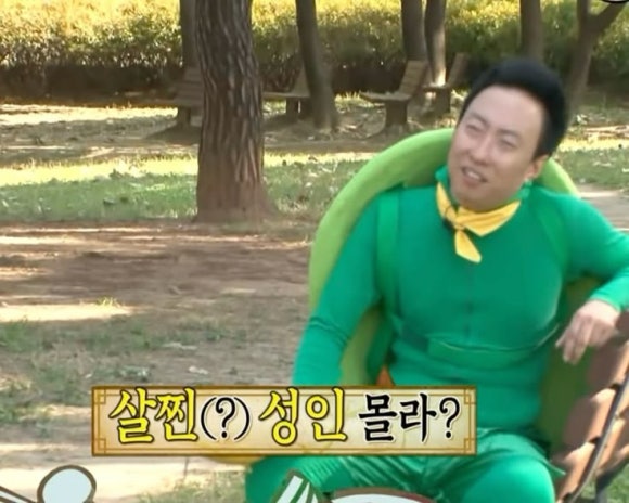 토계 이미지