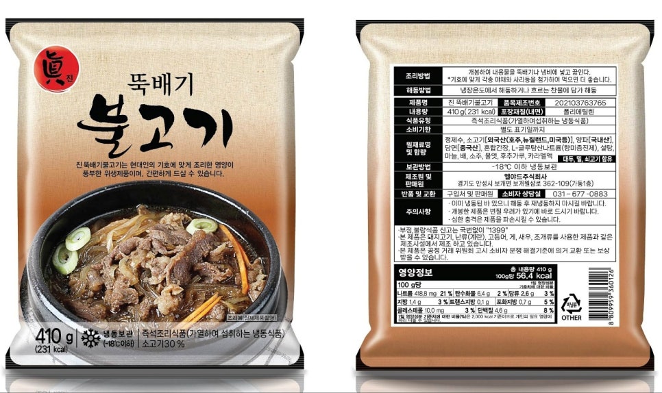 먹판사 이미지