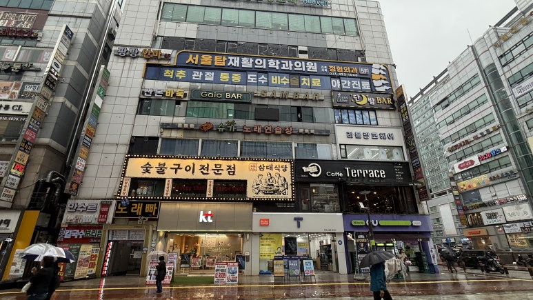 서울탑신경외과의원 이미지