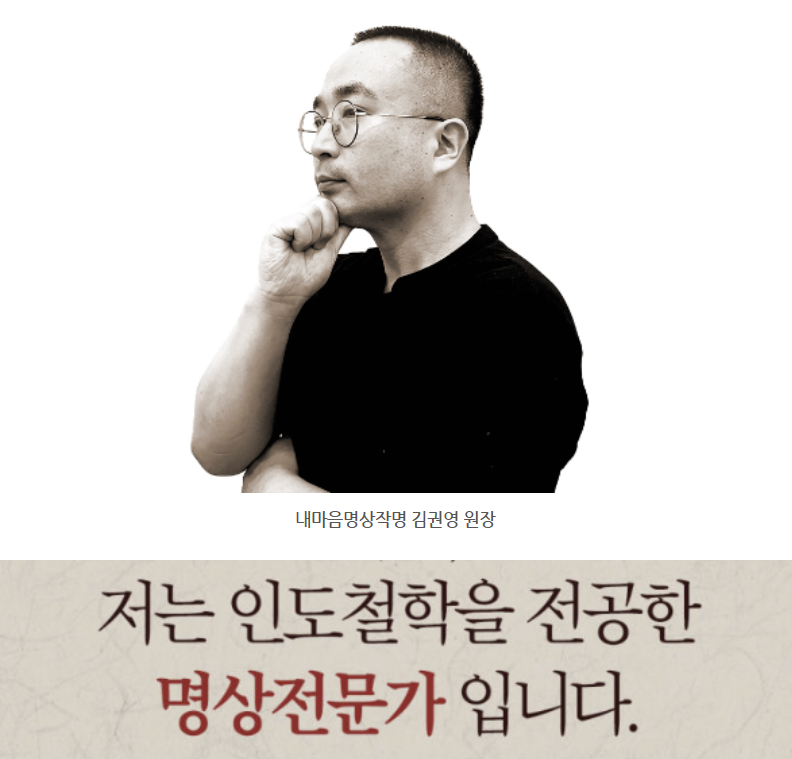 명상기획 이미지