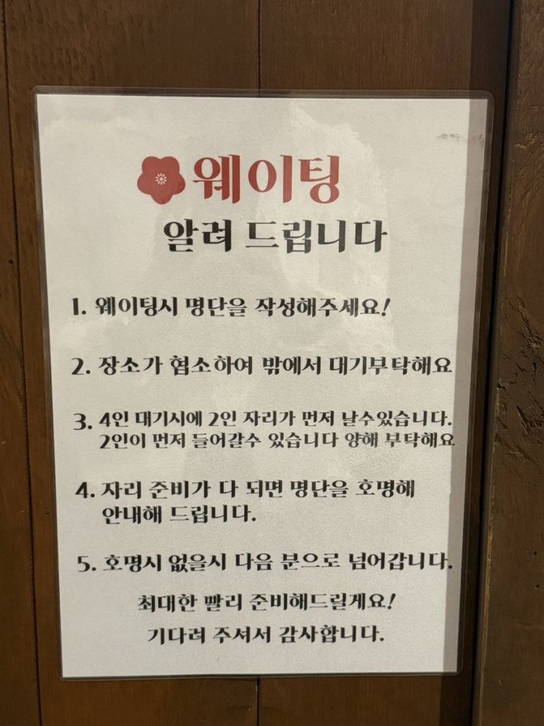 혜화돈까스 이미지