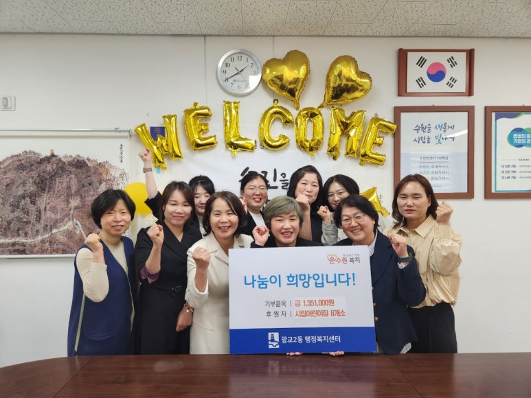 시립광교2동어린이집 이미지