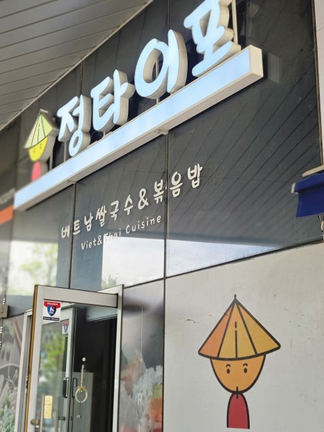 정타이포 이미지