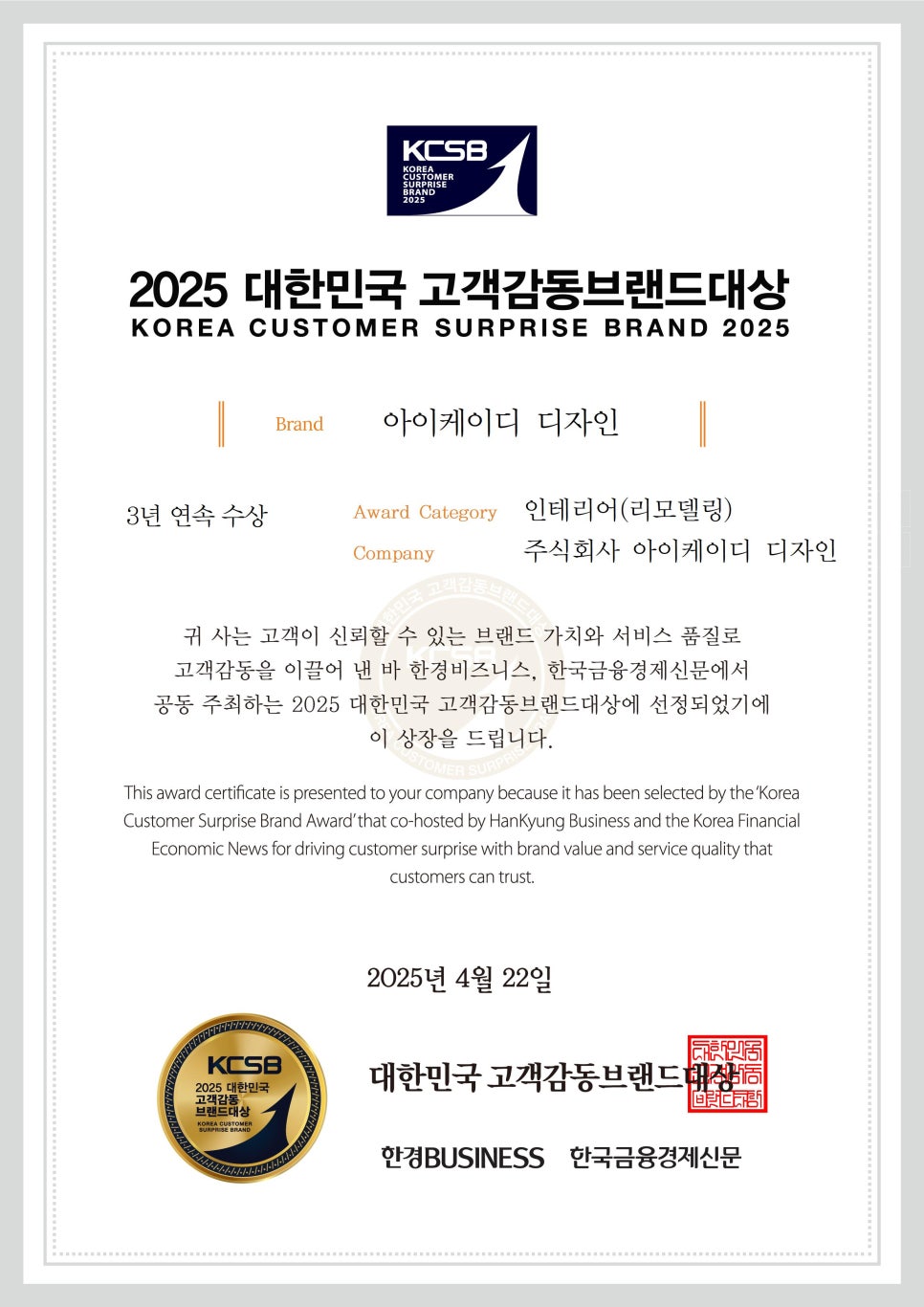 아이케이디디자인 이미지