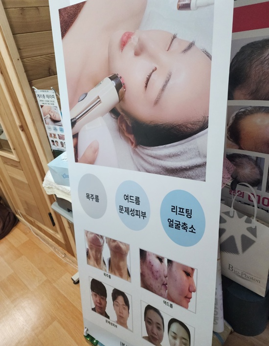 힐링포톤 이미지
