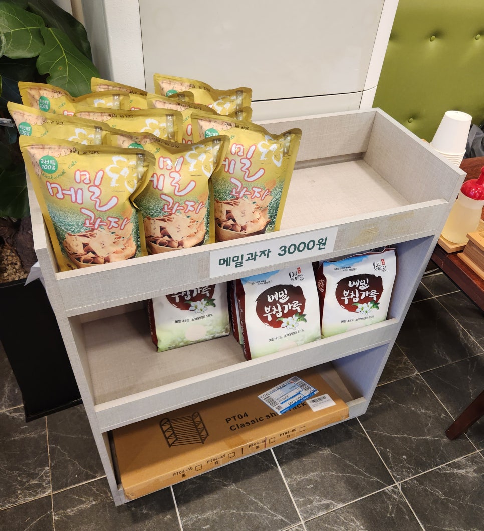 대화메밀부침 이미지