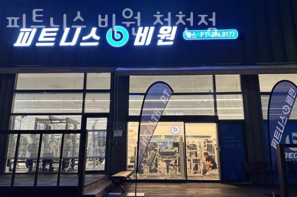비원 이미지